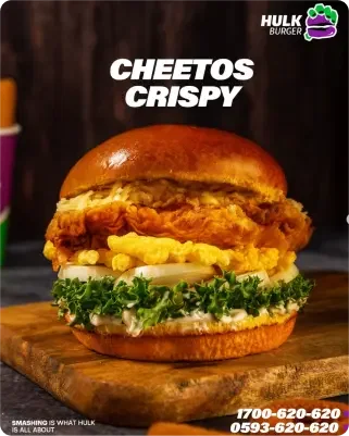 AdFlex AI-generated ad example - Create professional ads with AdFlex platform